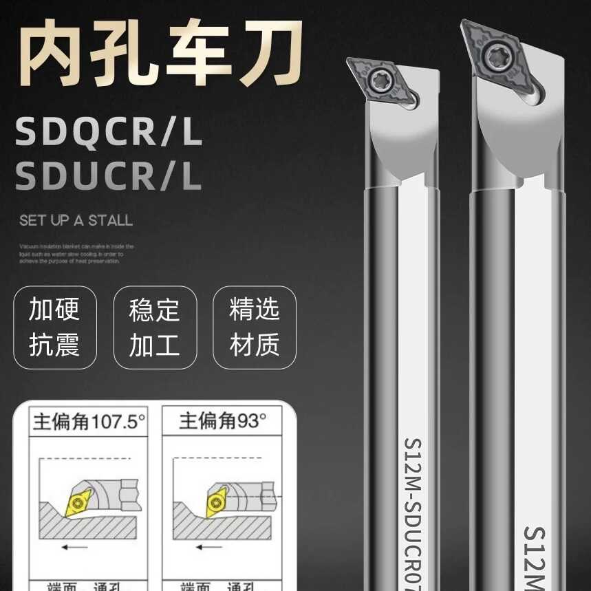 加硬S32TSDQCR16内孔车刀刀杆