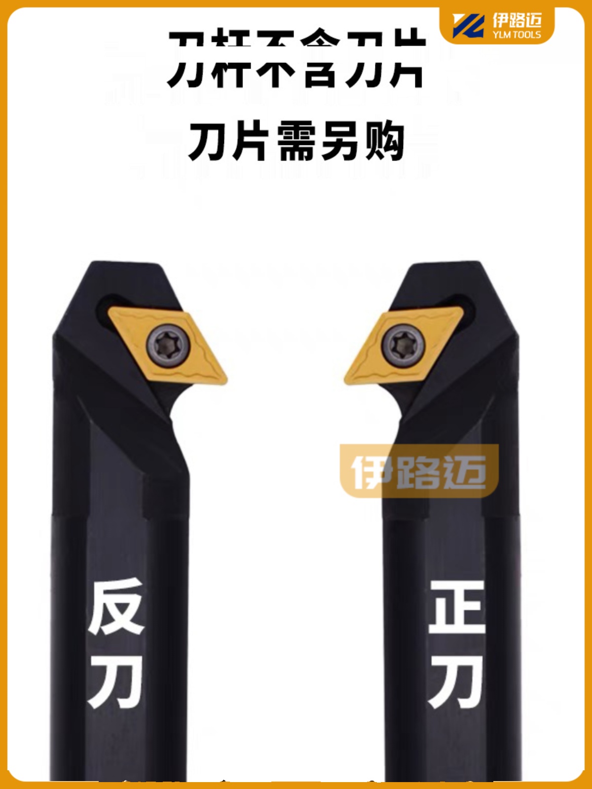 93度台湾益诠数控内孔刀杆S20R S25R S32S-SDZCR11 SDZCL11数控刀