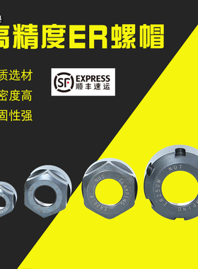 BT40刀柄帽子 BT0刀柄螺帽螺母夹头压帽BT40加工中心刀柄螺帽