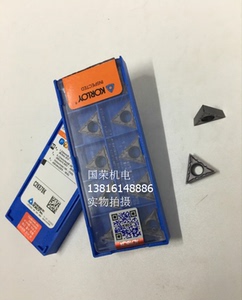 YLM数控刀片TCMT16T308-HMP TCMT16T304-HMP