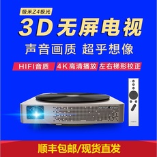 Lunettes VR ou 3D - Ref 1225473 Image 11