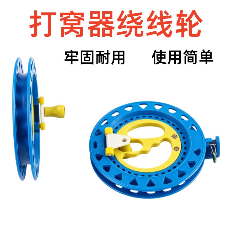 筏钓打窝绕线轮风筝轮收线轮图片