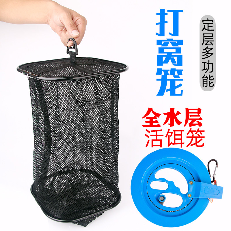 千渔筏活饵虾笼水下打窝红珠泥鳅图片