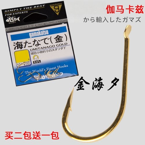 有倒刺进金海夕筏钓钩千渔筏口