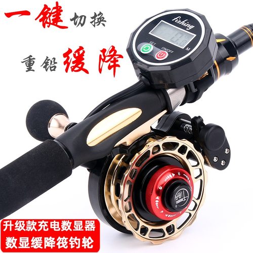 微铅轮数显一键缓降筏钓轮重铅
