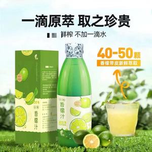 中国台湾淯苗香檬柠檬汁