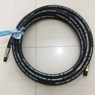 沥青乳化沥青洒布车洒布罐 配件手拿喷杆手拿喷枪橡胶管高压管