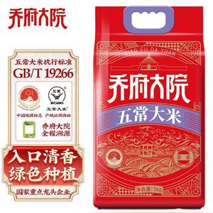 金福乔府大院新米5kg原香正宗GB/T19266东北五常优质好米