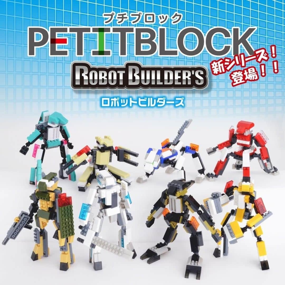 daiso日本大创 颗粒小微积木diy儿童拼插积木 petitblock机甲系列