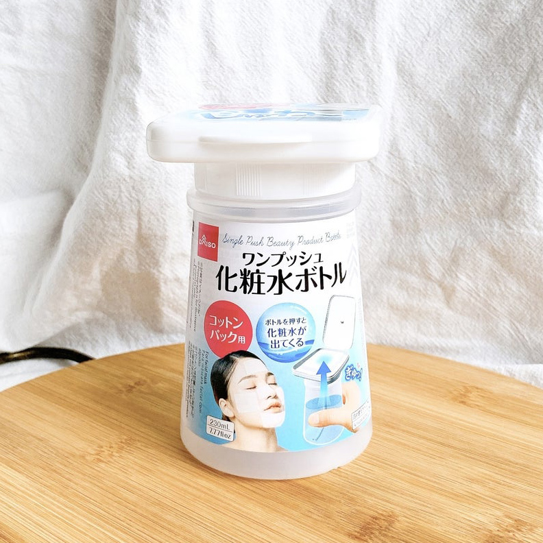 DAISO日本大创 按压式水乳瓶分装瓶化妆棉吸水按压瓶230ml