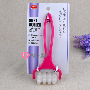 日本DAISO大创 身体按摩滚轮 淋巴穴道按摩 腿部减压按摩器