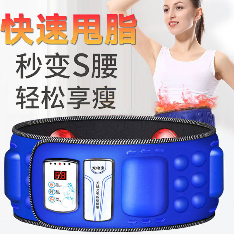 甩脂机抖抖机男女通用智能健身器材懒人运动燃腹带腹肌家用震肚子