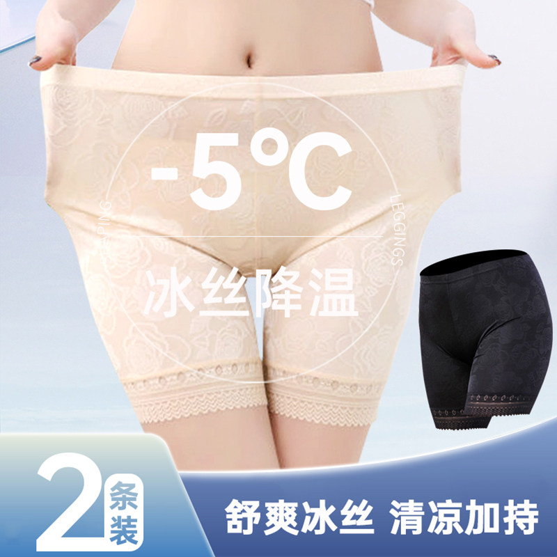 大码打底裤防走光安全裤女夏薄款