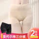 薄款 夏季 莫代尔安全裤 胖mm大码 棉 打底裤 不磨腿打底裙裤 女2024新款