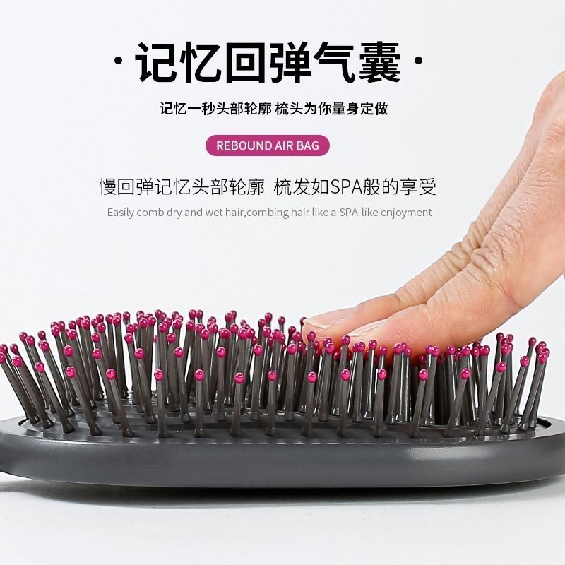 华强北大牌某森同款气垫梳防静电蓬松长发梳按摩护发气囊梳两件套