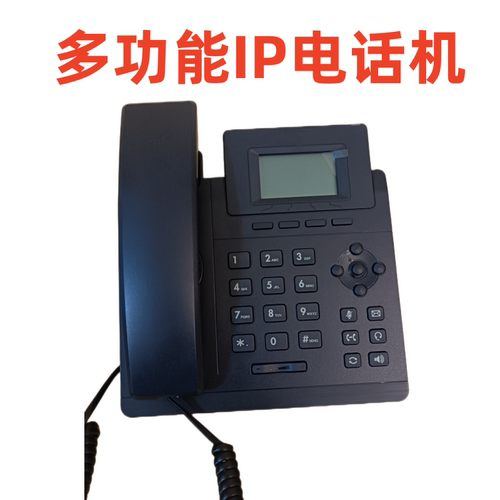 亿联T58WYEALINKip电话机