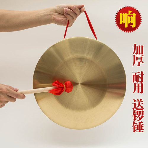 三句半道具套装铜锣鼓镲高音