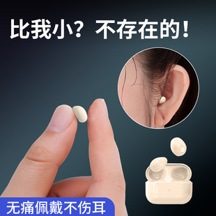 迷你微小型pro4ss隐形真无线蓝牙耳机跨境私模高颜值隐藏超长续航
