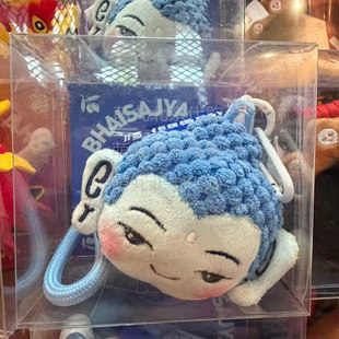 妙应白塔纪念旅游礼物药师佛钥匙扣包挂件毛绒玩偶文创北京白塔寺