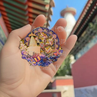 白塔寺文创流沙冰箱贴新款福禄鹿送福纪念礼物北京伴手礼代买金属