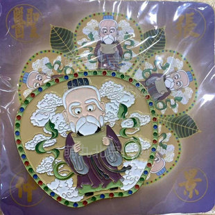 妙应白塔寺药店冰箱贴代购文创医圣张仲景伴手礼纪念礼物金属摆件