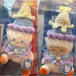 白塔寺毛绒玩具钥匙扣包挂件文创纪念礼物编织可爱玩偶白塔娃娃