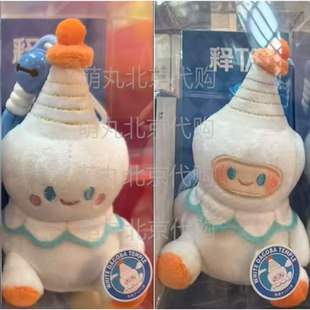 北京白塔寺毛绒挂件文创包挂件玩偶可爱白塔创意旅游礼物钥匙扣