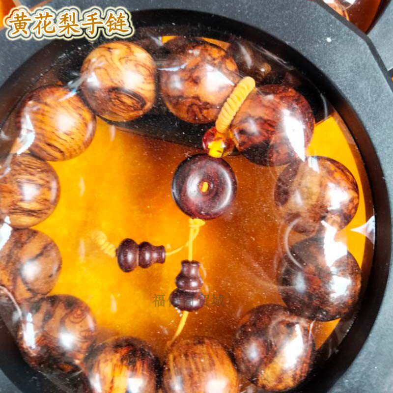 海黄紫油梨12颗佛珠糠梨老料鬼脸对眼手链 真品海南黄花梨木手串