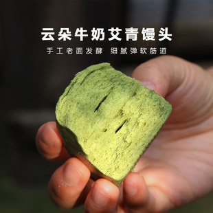 池见 云朵牛奶艾草艾青馒头牛奶半成品手工加热儿童宝宝早餐速食