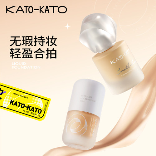 中国KATO柔雾微光持妆养肤粉底液