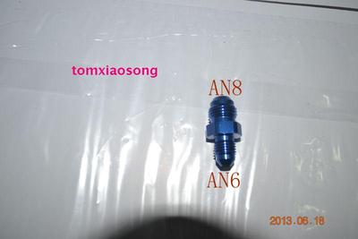 变径螺丝,AN8转AN6