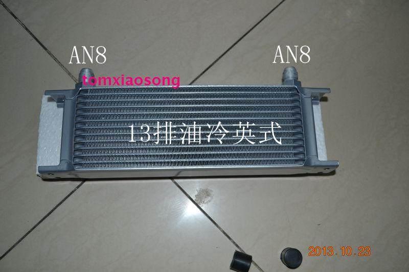 13层英式油冷器 汽车机油冷却器 机油散热器 改装油冷 质量保证