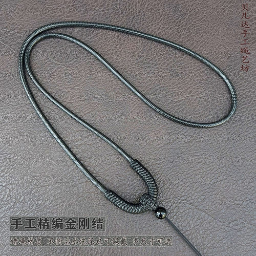 手工编织金刚结耐磨可调项链绳