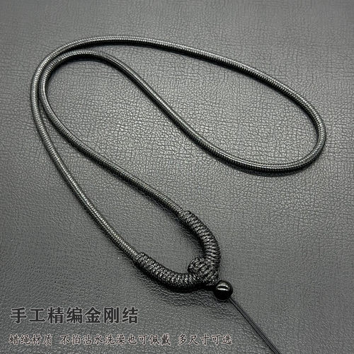 手工编织金刚结耐磨可调项链绳