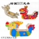 端午节木质龙舟赛龙船幼儿园暖场活动儿童涂色绘画手工diy材料包