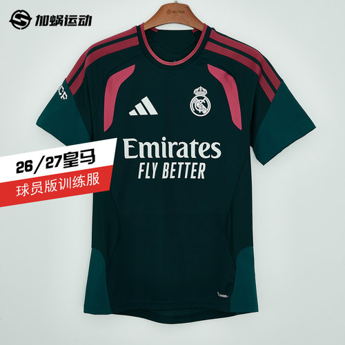 SFS阿迪达斯Adidas26/27皇马球员版训练服短袖足球服男 KB6324