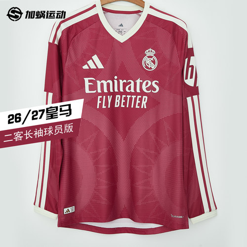 SFS阿迪达斯Adidas 26/27皇马二客长袖球员版球衣足球服男KC3965