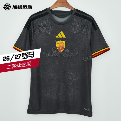 SFS阿迪达斯Adidas 26/27罗马二客球迷版球衣短袖足球服 JZ7265
