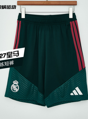 SFS阿迪达斯Adidas 26/27皇马训练短裤夏季运动裤男透气 KB6350