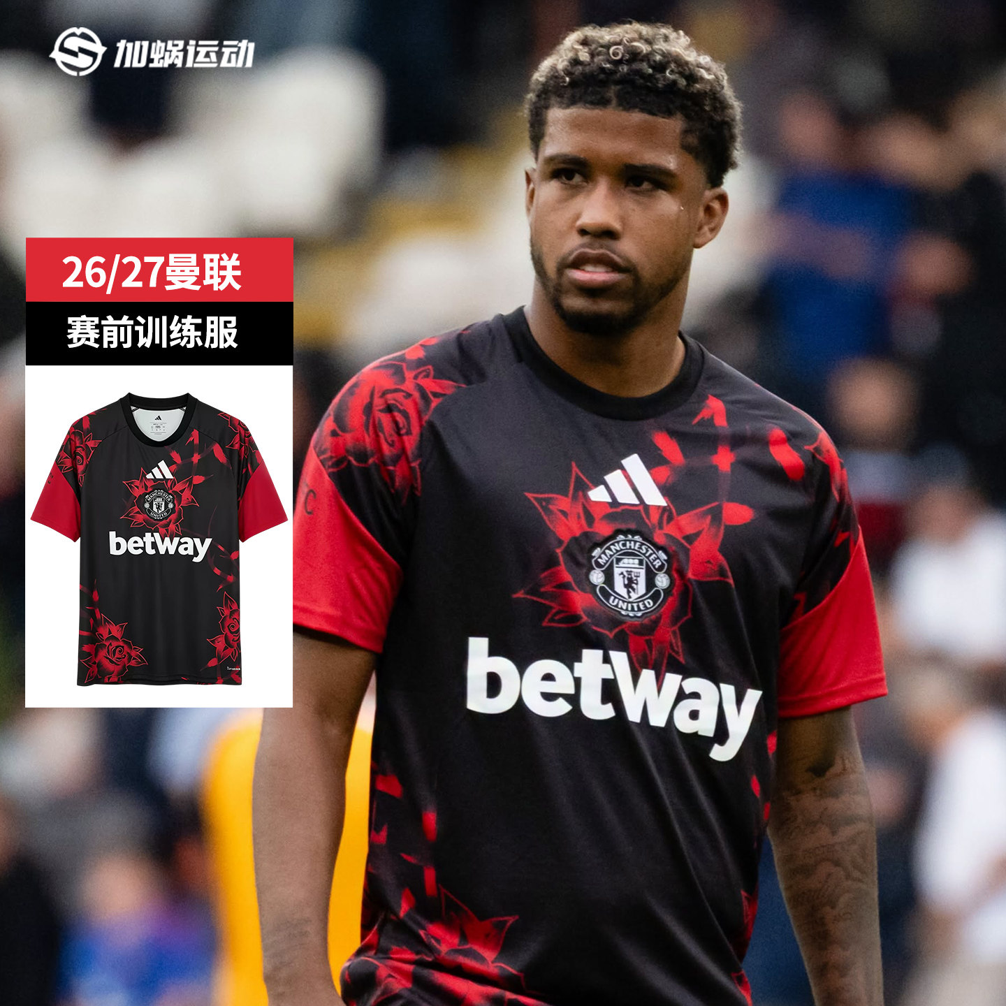 SFS阿迪达斯Adidas26/27曼联训练服赛前热身短袖足球服男子KC4908