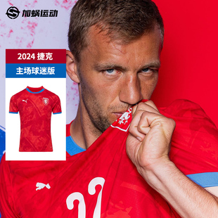 足球服 SFS彪马Puma 2024欧洲杯捷克主场球迷版 球衣短袖 774122