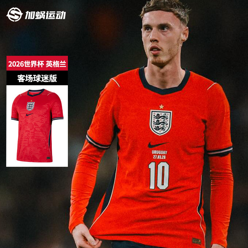 SFS耐克2026世界杯英格兰客场球迷版球衣短袖足球服 IB5361-624
