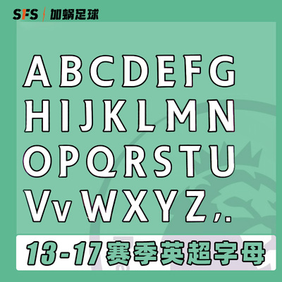 SPORTINGID字母PRO材质