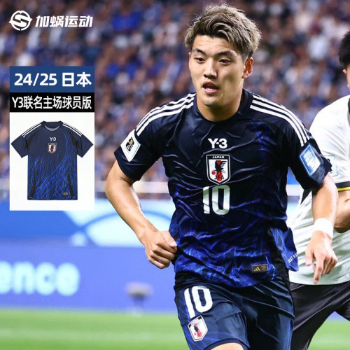 SFS 阿迪达斯Y-3 日本队主场球员版球衣短袖比赛足球服IU0957