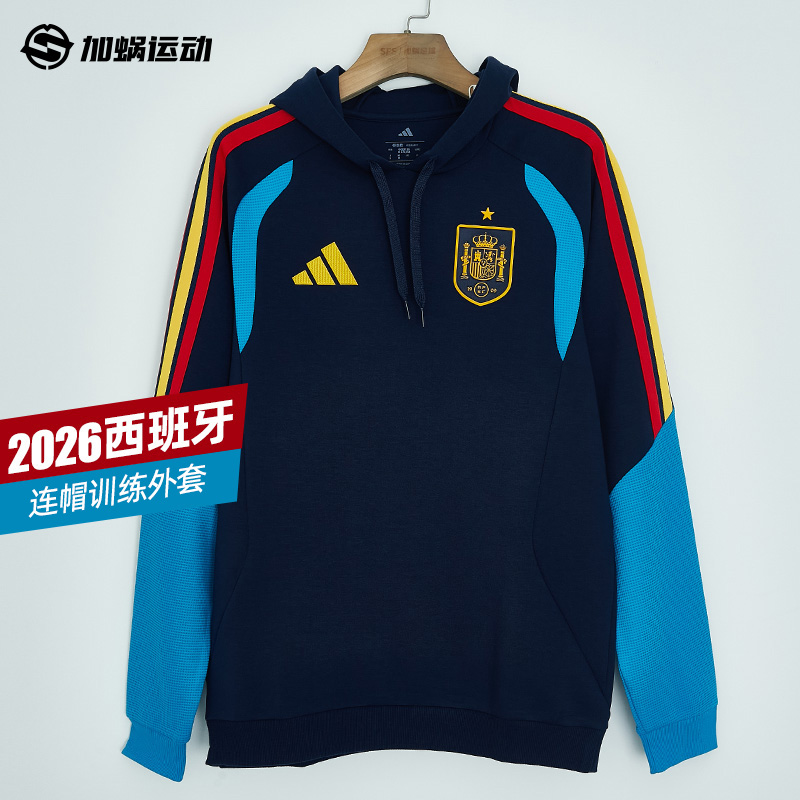 SFS阿迪达斯2026世界杯西班牙连帽外套冬季训练长袖卫衣男KA3503