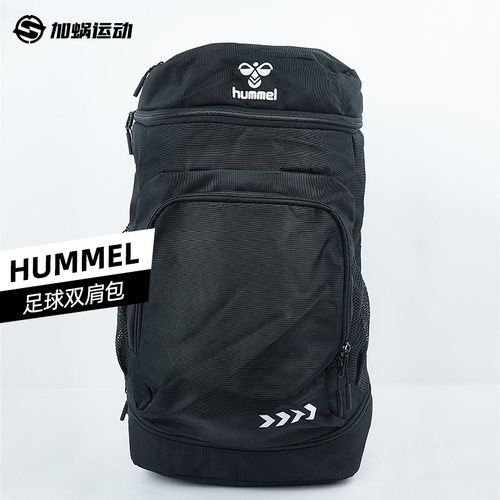 HUMMEL足球运动双肩包男户外休闲运动登山背包男女YBFLB7166