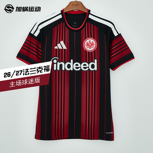 SFS阿迪达斯Adidas26/27法兰克福主场球迷版球衣短袖足球服KB1996