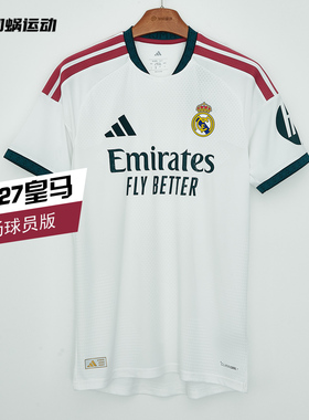 SFS阿迪达斯Adidas 26/27皇马主场球员版球衣短袖足球服JZ7218