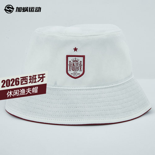 SFS阿迪达斯2026世界杯西班牙正品足球文化渔夫帽男女夏季 KD5821