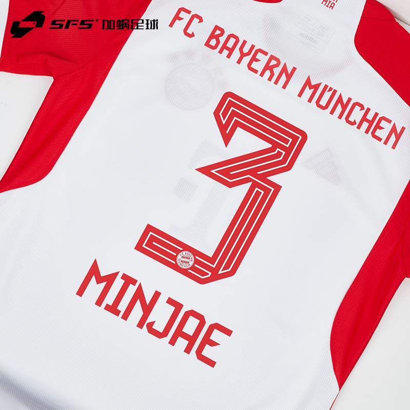 SFS23/24拜仁联赛主客场印号